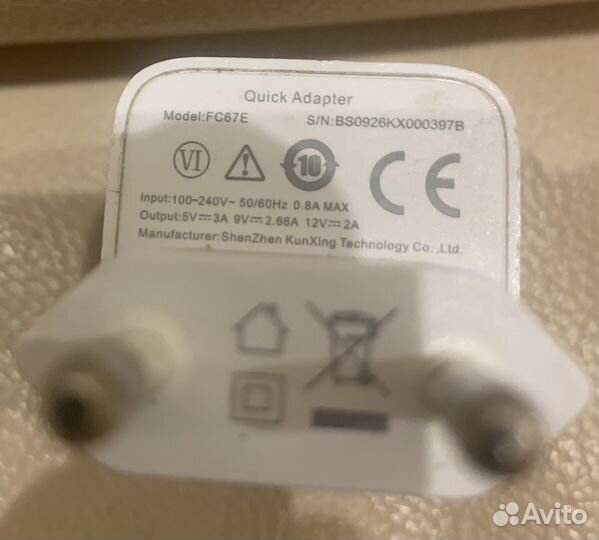 Зарядное устройство Baseus 24w