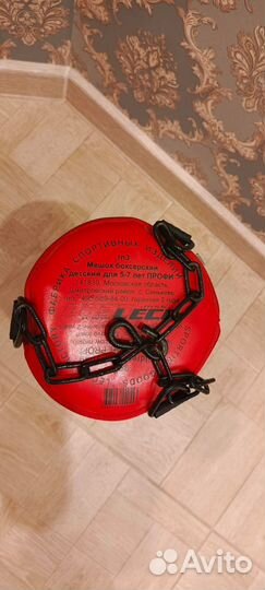 Боксерская груша детская