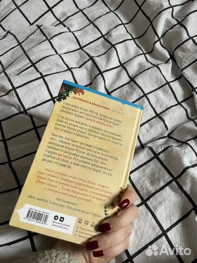 Опасная игра бабули