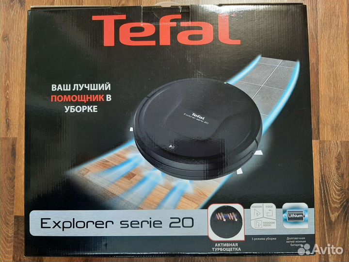Робот пылесос tefal 20