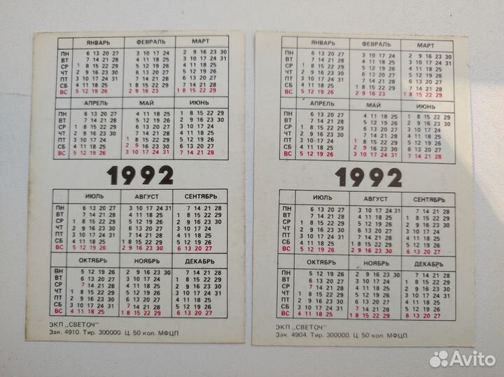 Переводные картинки, карманные календарики СССР