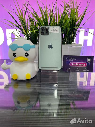 iPhone 11 Pro, 64 ГБ