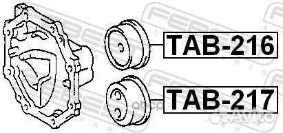 Опора дифференциала TAB-217 TAB-217 Febest