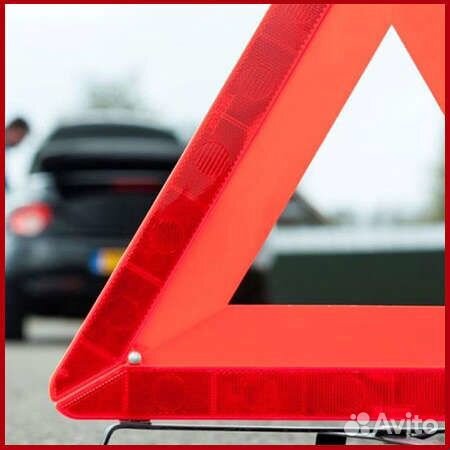 Аварийный комиссар