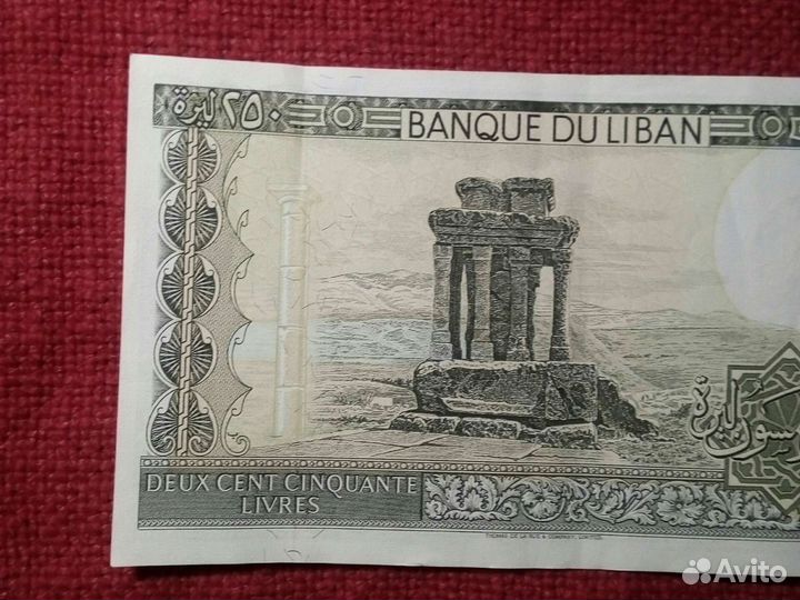 Ливан банкнота 250livres 1978/88год.VF