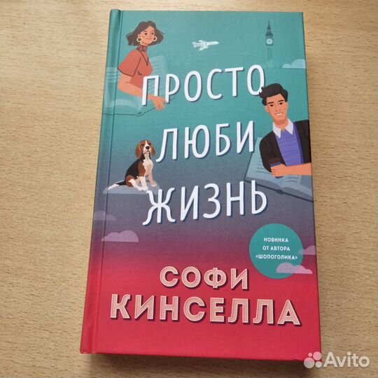 Книга Диана The crown и Ваш мозг