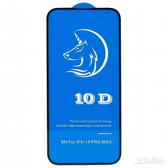Защитное стекло 10D Apple iPhone 14 Pro Max