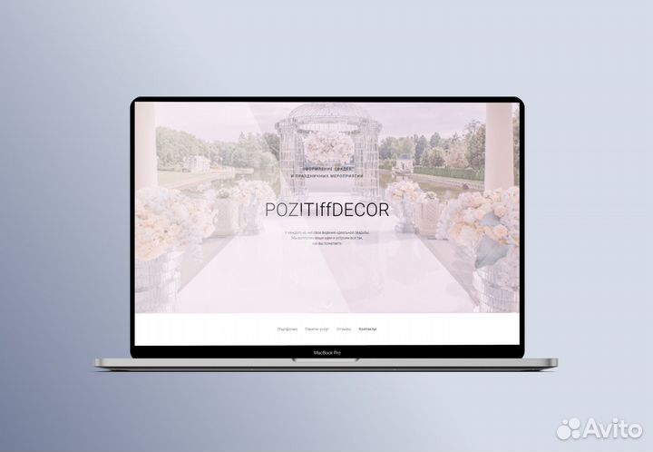 Дизайнер / Художник - проф