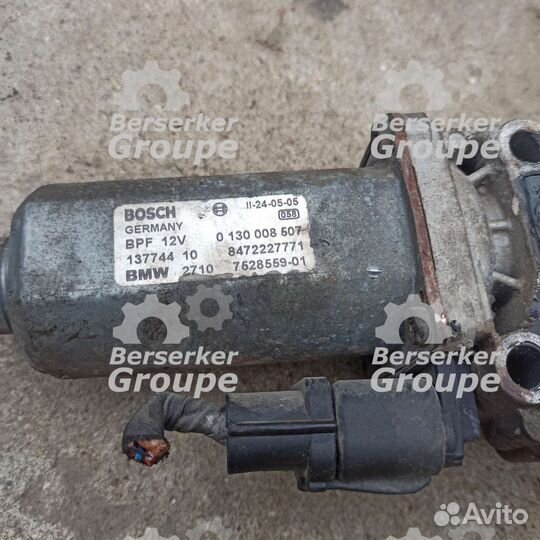Сервопривод раздатки BMW X3 7528559