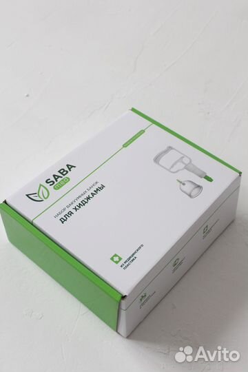 Вакуумные банки для хиджамы и массажа