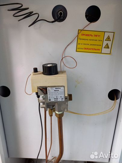Газовый котел аогв бу