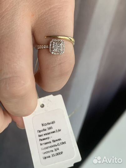 Золотое кольцо с бриллиантами 0,19 ct 2,60 гр 585