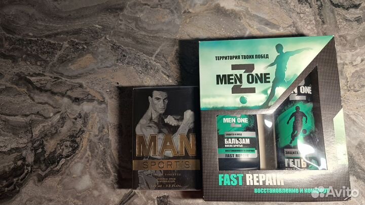 Набор для мужчин