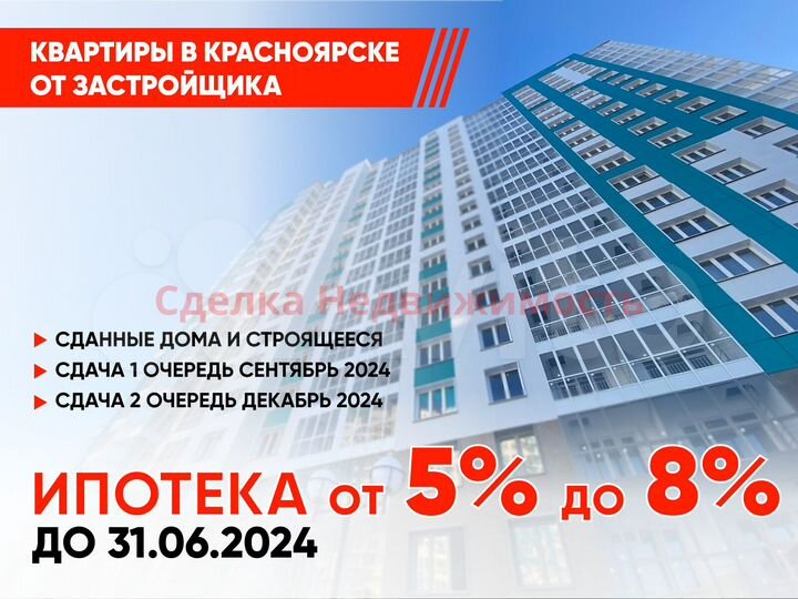 3-к. квартира, 77,6 м², 23/24 эт.