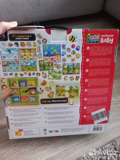 Сортер монтессори животные