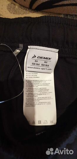 Шорты спортивные для мальчика