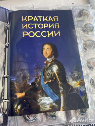 Коллекция монет 