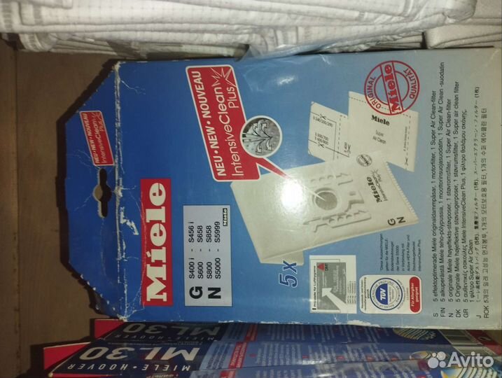 Пылесборник для пылесоса