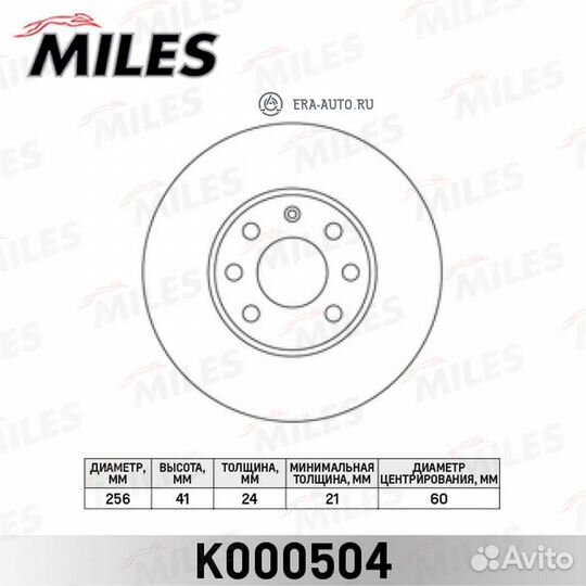 Miles K000504 Диск тормозной opel astra G 1.2-2.0