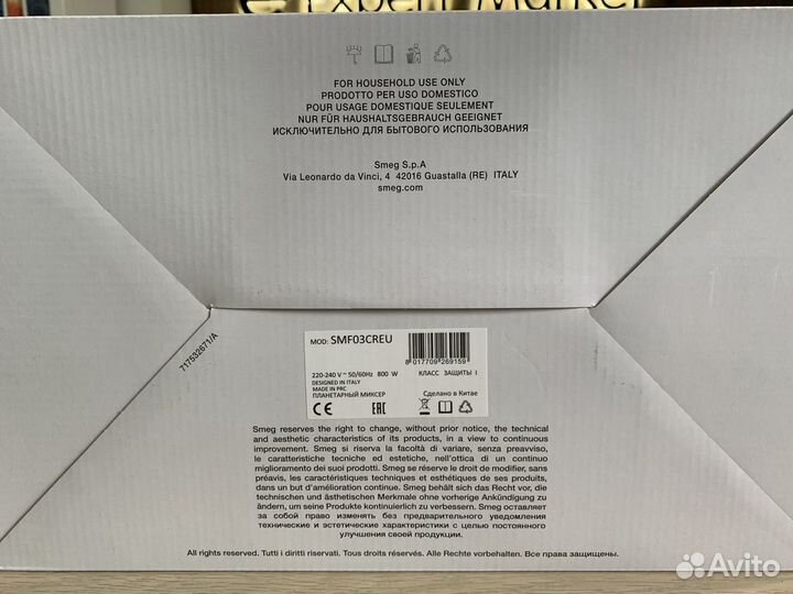 Миксер smeg (SMF03creu), кремовый