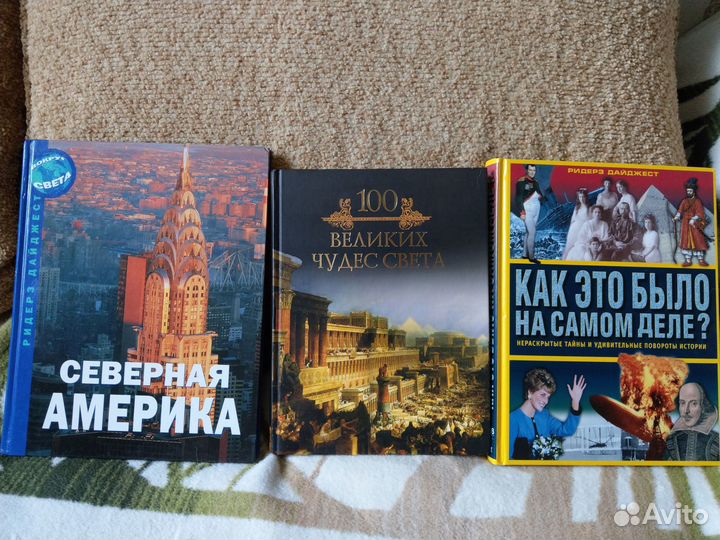 Энциклопедии, Энциклопедические издания