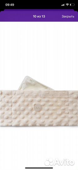 Пояс-грелка детская гелевая от коликов