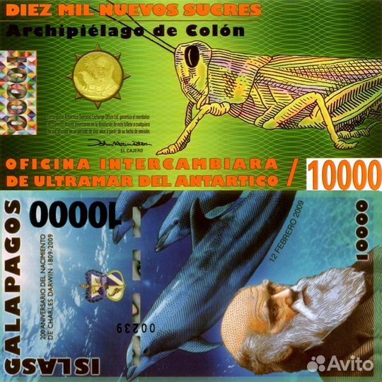 Банкноты Галапагосские острова (Эквадор)