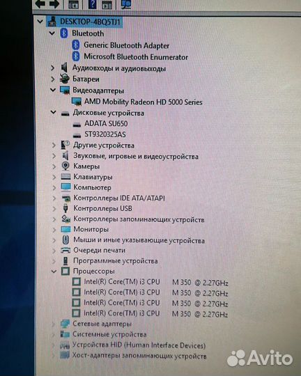 Ноутбук Sony vpceb2M1R(i3-M350/120Gb-320Gb/Win10)