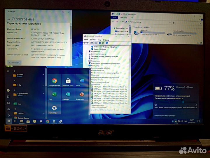 Мощный/игровой ноутбук Acer ryzen 5/8gb/full hd