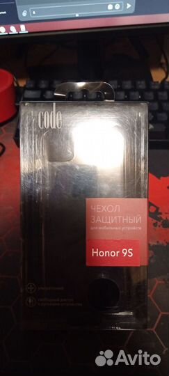 Чехлы и стекла для телефона