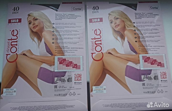 Колготки 40ден 2 размер 165-170рост 60-65кг