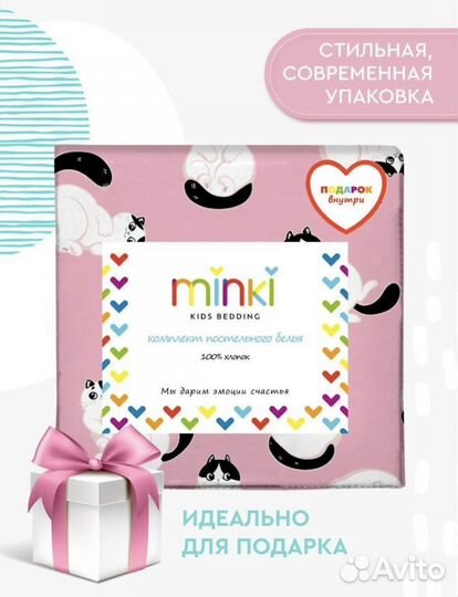 Шикарный комплект постельного Новый