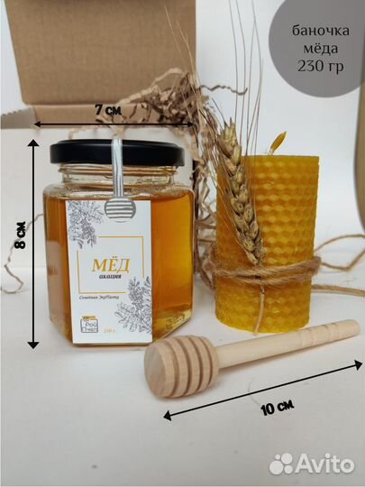 Набор подарочный Мед Акациевый и Свеча