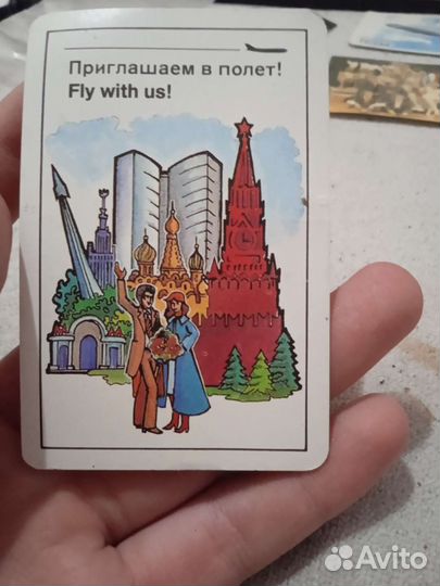 Карманный календарь СССР