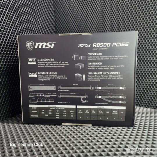 Блок питания MSI MPG PCI-E 5.0 A750GF/A850G