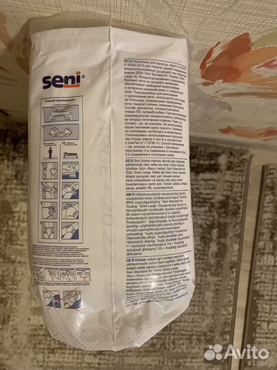 Памперсы для взрослых seni 4 6 капель