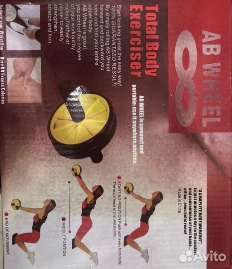 Ролик колесо для пресса