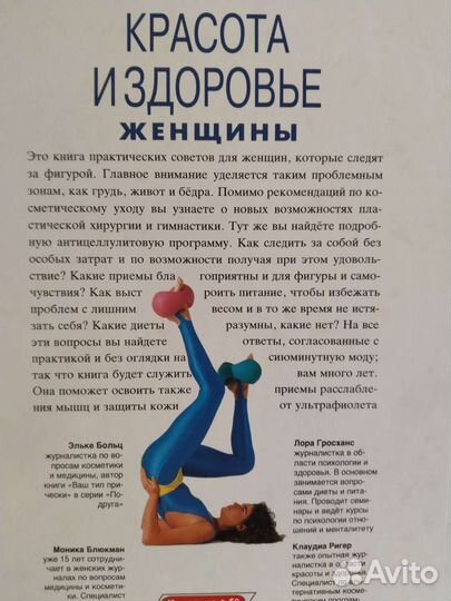 Редкие новые книги цена за 1шт