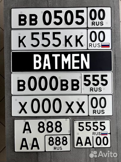 Дубликаты гос номеров жирный шрифт без флага