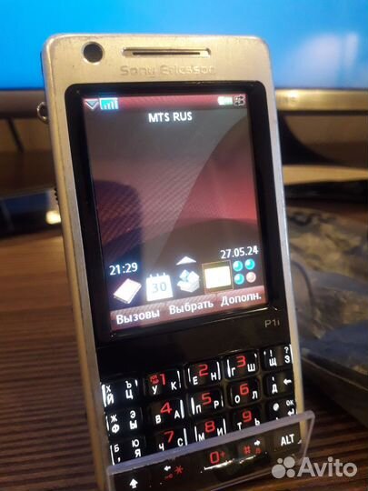 Sony Ericsson P1i