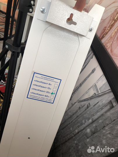 Рециркулятор лампа бактерицидная