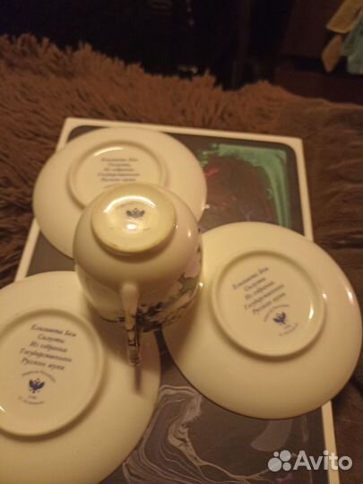 Кофейный набор Елизавета Бем