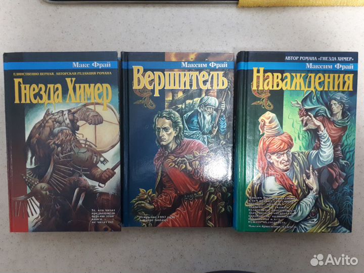 Книги фантастика и фэнтези 8