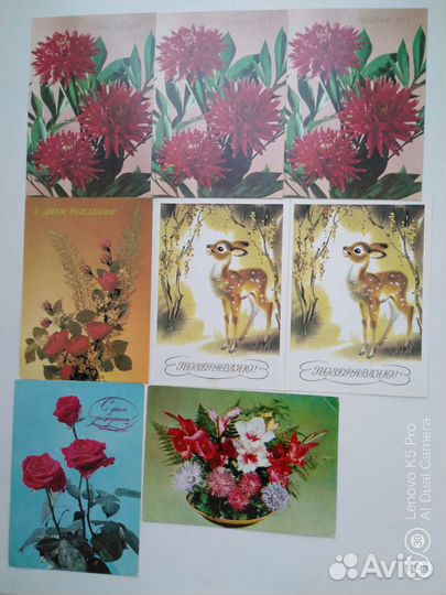 Открытки СССР