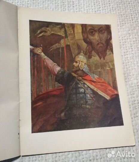 Книга Слово о полку Игореве 1963 илл Серова Редкая