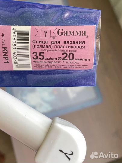 Пряжа толстая Диона 5 мотков и спицы 20 мм