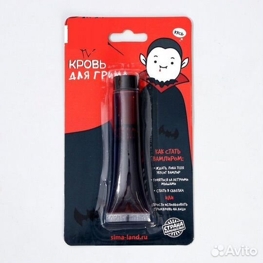 Кровь для грима