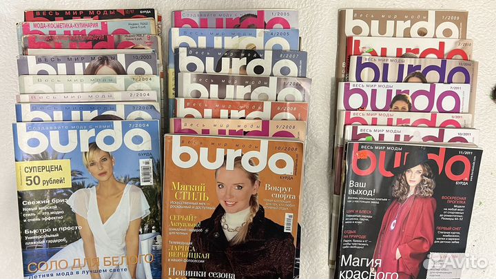 Журналы Burda