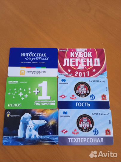 Пластиковые карточки