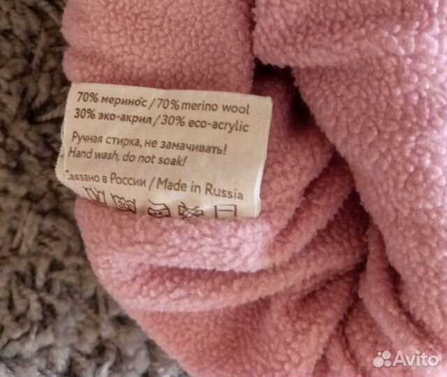 Шапки зима 8/10 лет